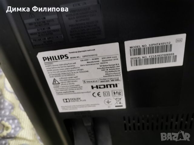 TV Philips , снимка 1 - Части и Платки - 45582277