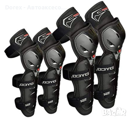 Мото наколенки и налакътници комплект протектори, снимка 3 - Аксесоари и консумативи - 54122310