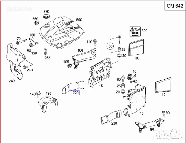 Въздуховод двигател десен Mercedes W211 W219 280CDI 320CDI A6420945097, снимка 6 - Части - 46849966