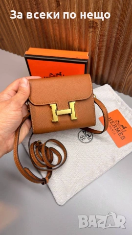 Hermes Портфейл От Естествена Кожа Хермес - Различни Цветове Код SK1318, снимка 2 - Портфейли, портмонета - 54286502