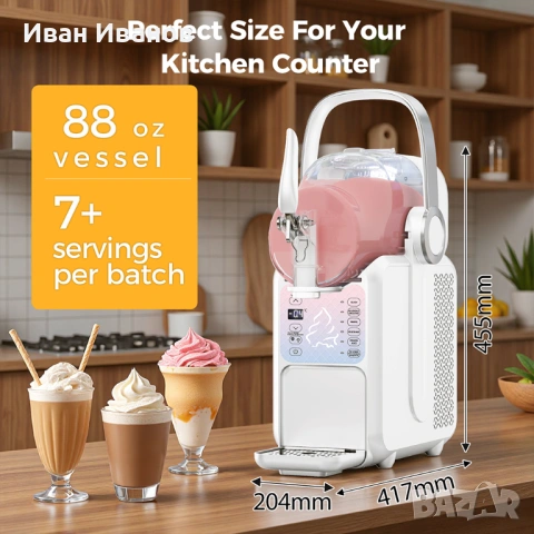 Мини машина за сладолед и скрежина, 2.5 литра, нова, снимка 2 - Други - 53913468