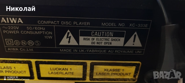 AIWA CD player XC-333 & XC-555, снимка 6 - Други - 51500431