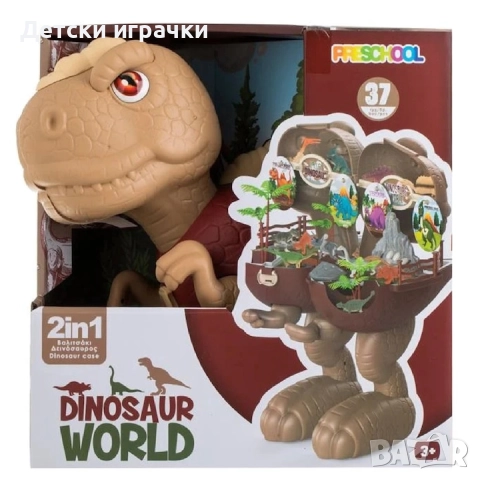 Голям комплект куфар Динозавър с динозаври и аксесоари , снимка 2 - Образователни игри - 52094241