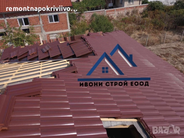 Ремонт на покриви , Поправка на покриви гаранция и фирмен договор 30 години, снимка 8 - Ремонти на покриви - 49666257