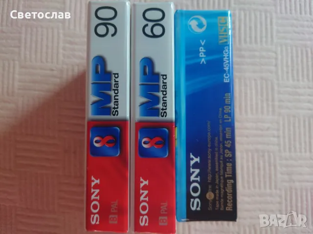 Нови видеокасети Sony и други , снимка 6 - Други жанрове - 48844211