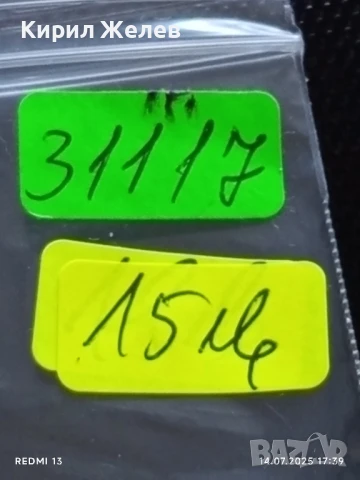 Сребърна монета 20 лева 1930г. Царство България Цар Борис трети за КОЛЕКЦИЯ 31117, снимка 10 - Нумизматика и бонистика - 51018692