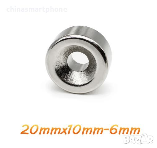 Неодимов магнит 20x10mm с отвор 6мм МАГНИТ неодимов N52, magnit, снимка 4 - Други машини и части - 45824241