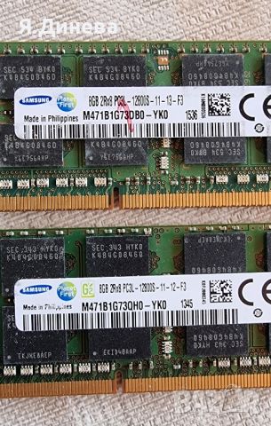 Рам памети 8 GB DDR3L за лаптоп , снимка 6 - RAM памет - 46411616