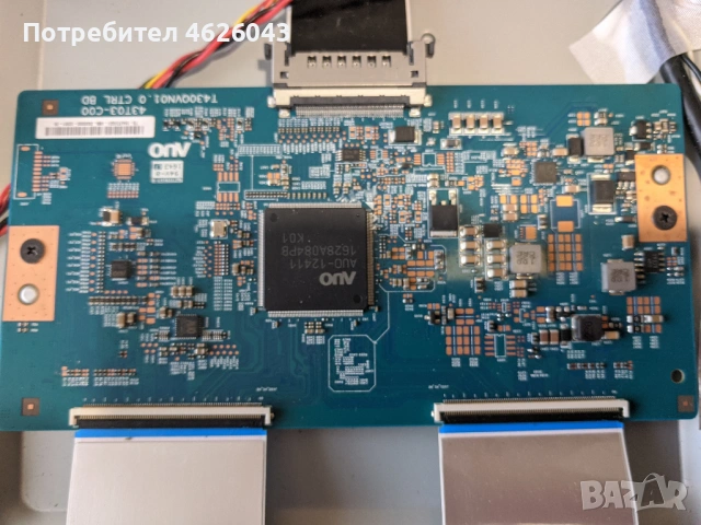 PHILIPS 43PUS6202/12-715G8709-MOE-BOO-005K-TPV 715G8620-P01-000-002S-43T03-C00 / T43OQVN01.0 CTRL BD, снимка 10 - Части и Платки - 53037076