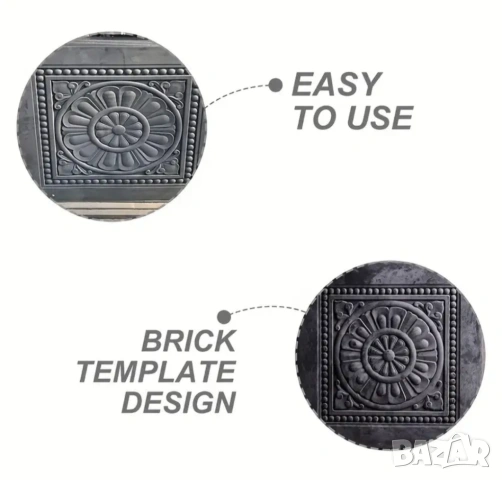 Голяма форма за градински плочки 30/30 см, снимка 5 - Форми - 53521553