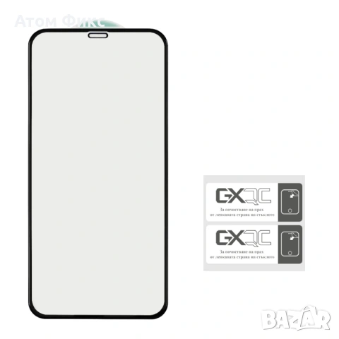 Стъклен протектор за APPLE iPhone 15 Pro Max (0.3 мм, 4D ARC) Лукс