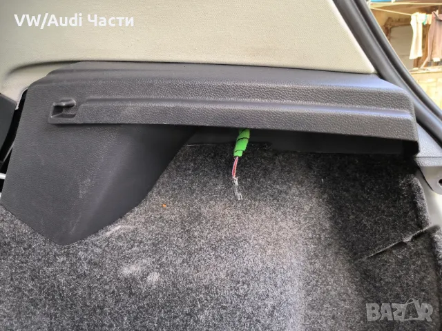 Кора кори багажник за Голф 5 Volkswagen Golf 5 