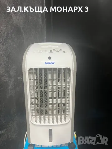 Охладител за въздух KINZO Air Cooler 80W, снимка 6 - Фритюрници - 47325623