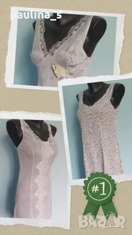 Три различни броя / Нови български жарсен комбенизон 