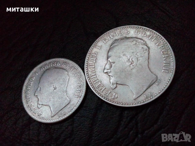 1 лев и 50 стотинки от 1891 година сребро, снимка 4 - Нумизматика и бонистика - 52897771