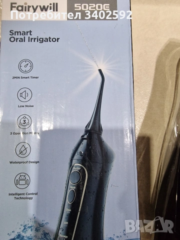 Зъбен душ -оригатор , снимка 5 - Други стоки за дома - 53904453