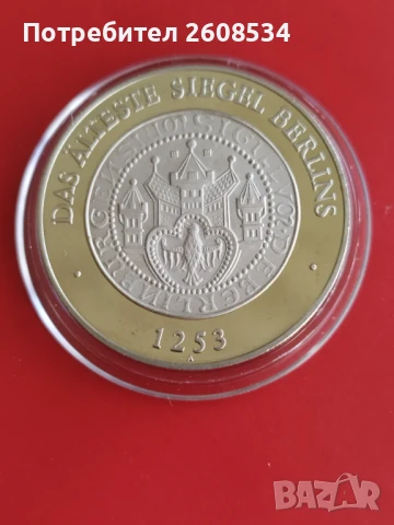 ПЛАКЕТ ОТ СЕРИЯТА: "750 ГОДИНИ - ГРАД БЕРЛИН", снимка 2 - Нумизматика и бонистика - 50631941