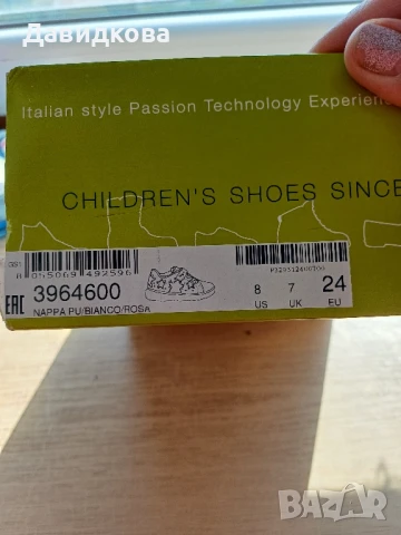 Чисто нови PRIMIGI обувки/маратонки за момиче N 24, снимка 6 - Детски маратонки - 50736634