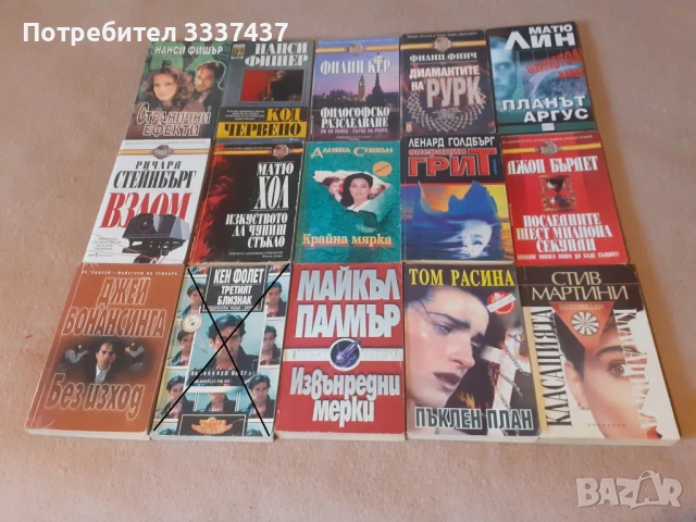 Трилъри и криминалета, снимка 6 - Художествена литература - 40916810