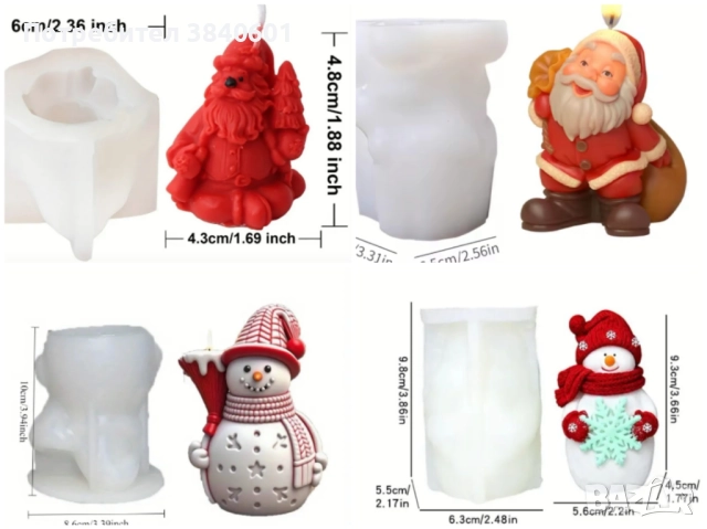 Молдове, снимка 2 - Други - 52642764