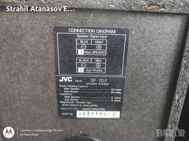 JVC EX-TD55R Аудио Система, снимка 16 - Аудиосистеми - 47249397