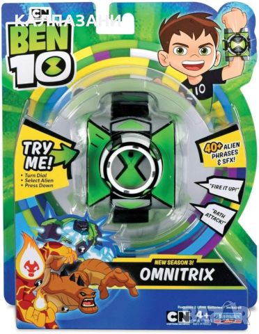 BEN 10 Omnitrix часовник 76953, снимка 1 - Фигурки - 46182672