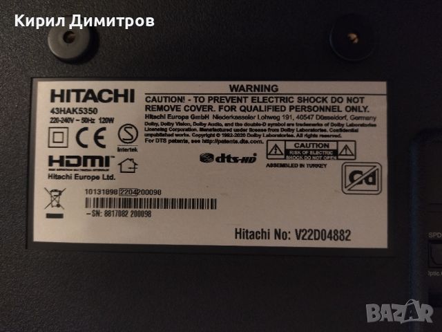 HITACHI 43HAK5350 счупена матрица , снимка 2 - Телевизори - 45567094