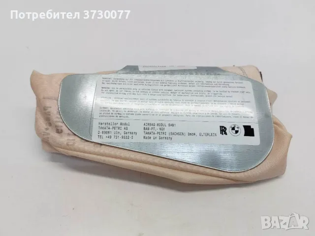 BMW F10 F11 лява предна седалка салон шофьорски airbag, снимка 2 - Части - 48221758