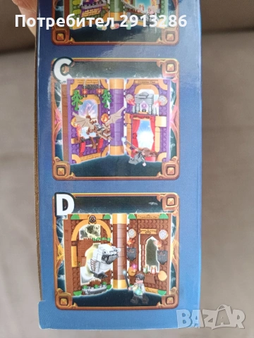 Лего Хари - реплика , снимка 5 - Конструктори - 54280234