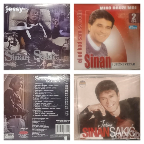Sinan Sakic - Колекция от дискове 