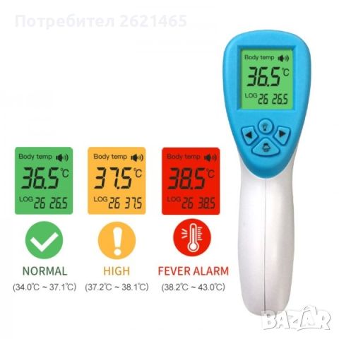 Инфрачервен безконтактен термометър F01 за измерване на температура за деца и възрастни, снимка 2 - Други - 45454270