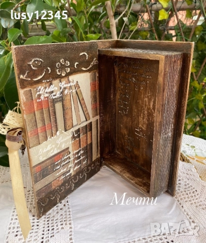 Кутия книга-Семейство мечета!, снимка 4 - Декорация за дома - 52162521