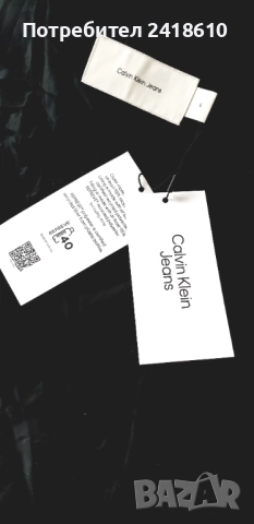 Calvin Klein Mens  Parka Size L НОВО! ОРИГИНАЛ! Мъжко Зимно Яке Парка!, снимка 5 - Якета - 52561438