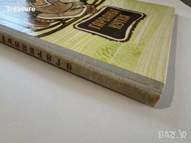 Гарванът Кутха: Приказки от Народите на Севера, снимка 3 - Детски книжки - 48749461