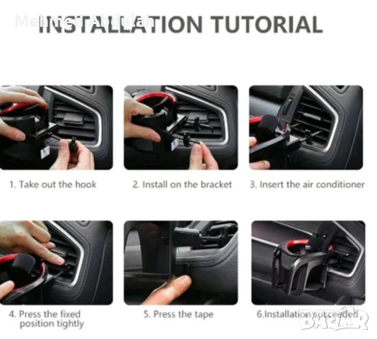 Многофункционален държач за автомобил 2 в 1 , снимка 3 - Аксесоари и консумативи - 50962722