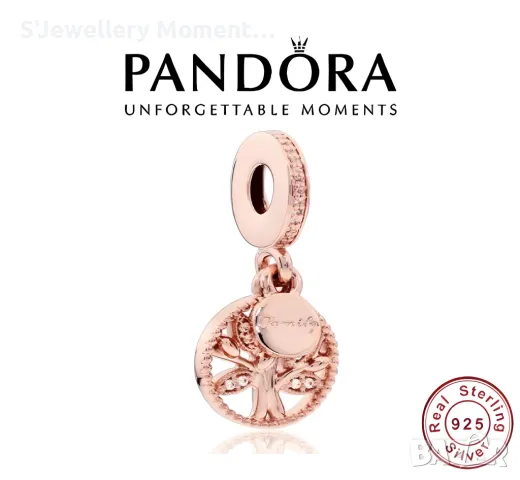 Сребърен елемент PANDORA 925 Family Tree Rose Gold Dangle Charm, снимка 1 - Гривни - 47093835