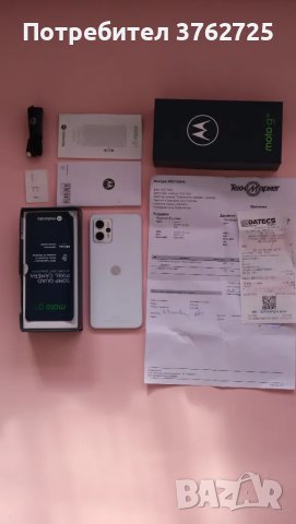 Motorola G23, снимка 2 - Motorola - 47304696