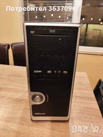 настолен компютър 