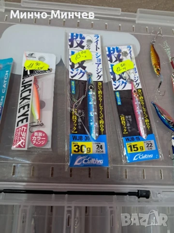 Продавам морски джигове, снимка 2 - Такъми - 50735982