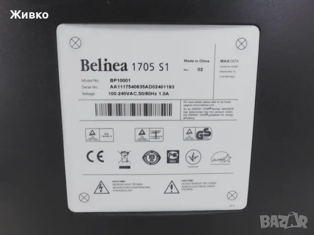 Монитор Belinea 1705 s1, снимка 3 - Монитори - 46993146