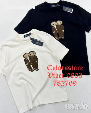 Мъжка тениска Polo код IM46