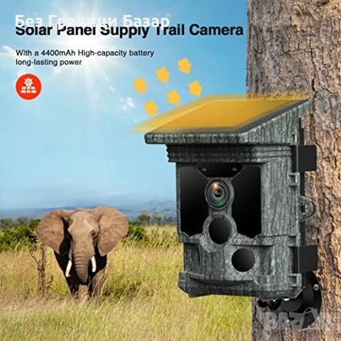Нова 4K UHD Соларна камера за диви животни 46MP, Нощно виждане, WiFi, снимка 2 - Друга електроника - 46438770
