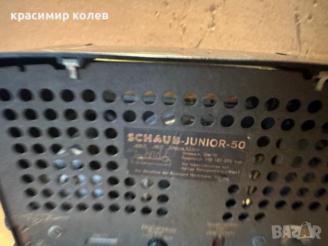 малко лампово радио "SCHAUB-Junior 50", снимка 3 - Антикварни и старинни предмети - 52664986