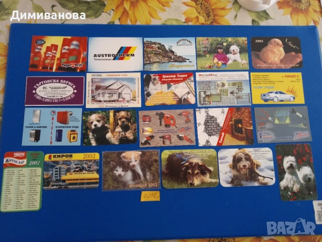 31 бр малки календарчета от 2002 г.