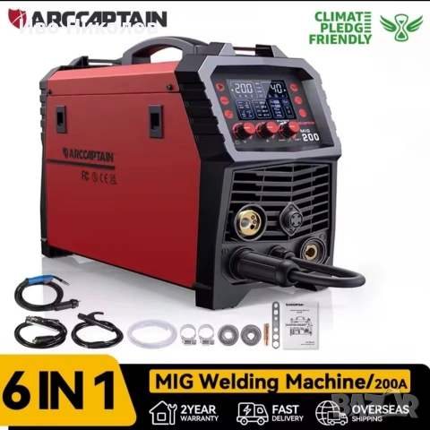 ARCCAPTAIN MIG/MAG инверторен заваръчен апарат 200A – 6 в 1