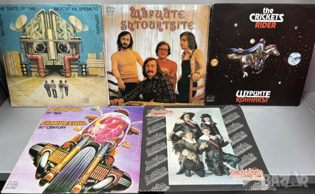 Грамофонни Плочи на Щурците/6 броя за 60€/