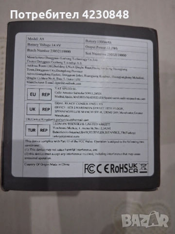 Бустер /стартово запалване на автомобили, снимка 2 - Аксесоари и консумативи - 52680152