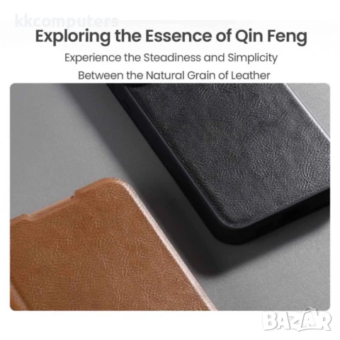 Samsung Galaxy S25 Edge Кожен Калъф Nillkin Qin Pro + Протектор – Черен / Кафяв, снимка 4 - Калъфи, кейсове - 51418320