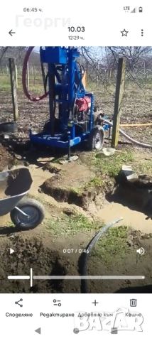 Сондажи за вода област Стара Загора 