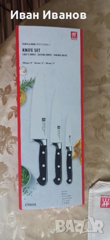Set З ножа Zwilling Professional S, снимка 1 - Прибори за хранене, готвене и сервиране - 46483259